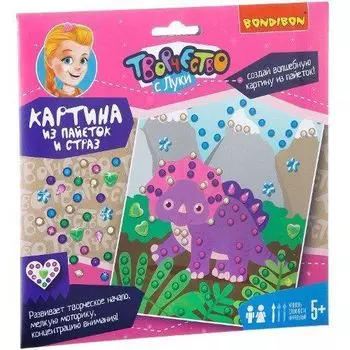 Набор для творчества Bondibon "Картина из пайеток и страз. Динозавр"