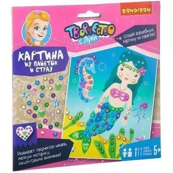 Набор для творчества Bondibon "Картина из пайеток и страз. Русалочка"