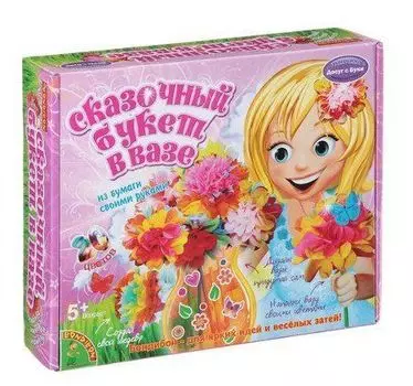 Набор для творчества Bondibon "Сказочный букет в вазе"