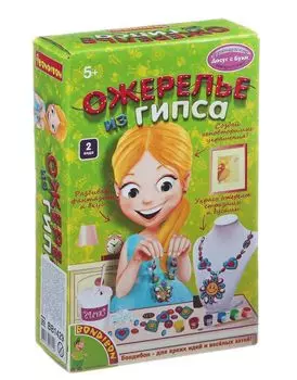 Набор для творчества "Ожерелье из гипса", цветок, бабочка