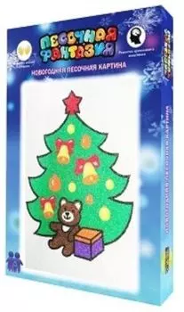 Набор для творчества "Песочная фантазия". Елка