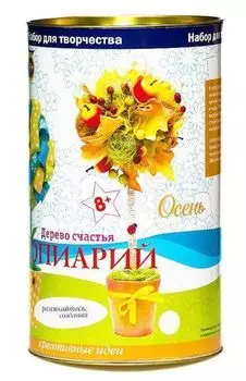 Набор для творчества "Топиарий. Осенний"