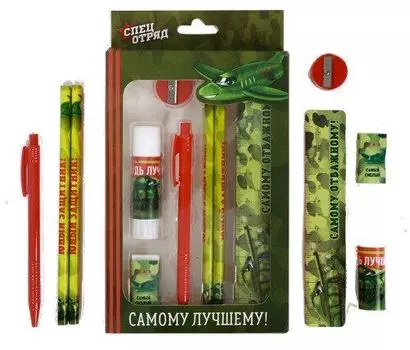 Набор канцелярский "Самому лучшему!", 7 предметов