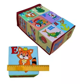 Набор кубиков "Большая Азбука": 6 кубиков (15х15х15 см)