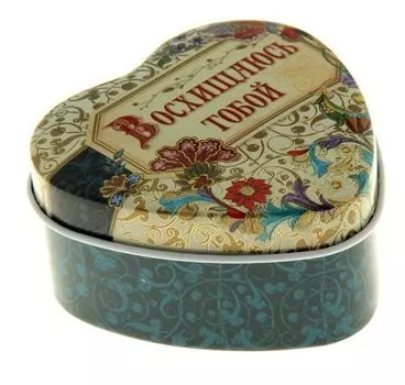 Набор подарочный "Восхищаюсь тобой"