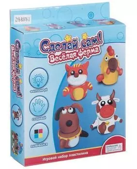 Набор творческий для лепки из пластилина "Сделай сам. Веселая ферма"