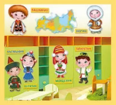 Набор украшений на двустороннем скотче "Наша страна Россия"