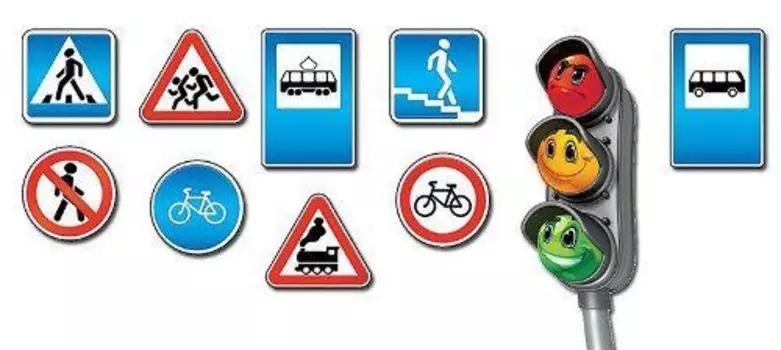 Набор украшений на скотче "Дорожные знаки"