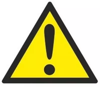 Наклейка "Предупреждающий знак. Внимание!"