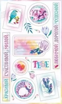 Наклейки для подарков