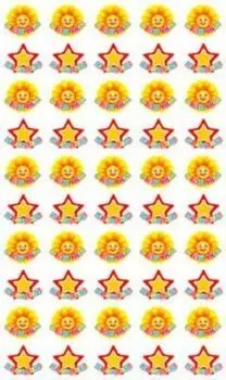 Наклейки для поощрения "Звездочки и солнышки"