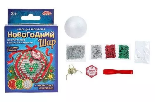 Новогодний ёлочный шар "Любви в Новом году", с пайетками