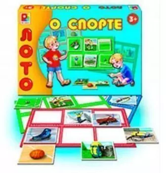 О спорте. Игра-лото
