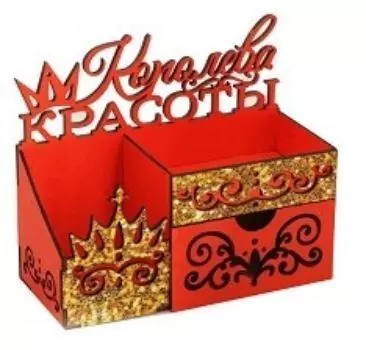 Органайзер-комод "Королева красоты"