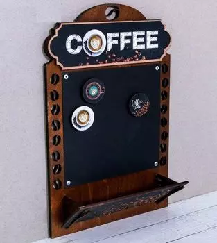 Органайзер настенный с магнитом "Coffe"