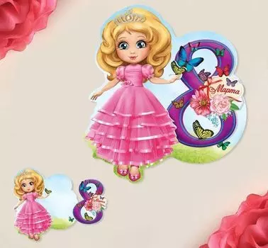 Открытка поздравительная с письмом "8 Марта!"