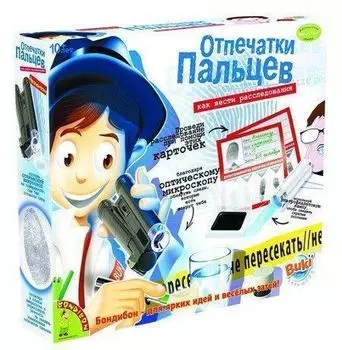 Отпечатки пальцев. Французские научно-познавательные опыты Науки с Буки