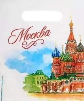 Пакет полиэтиленовый "Москва", акварель