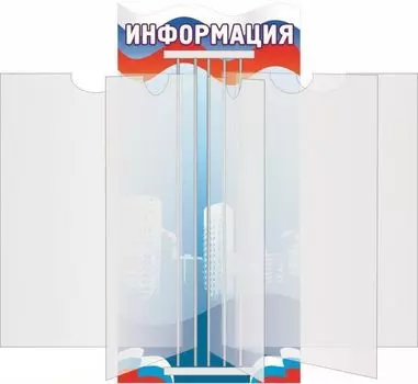 Перекидная система в патриотическом стиле на 5 карманов