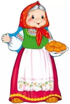 Плакат вырубной "Бабушка"