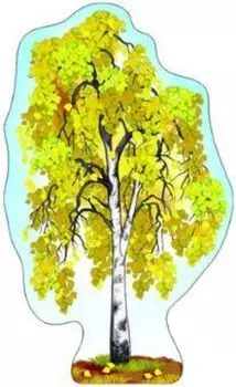 Плакат вырубной "Береза осенняя"