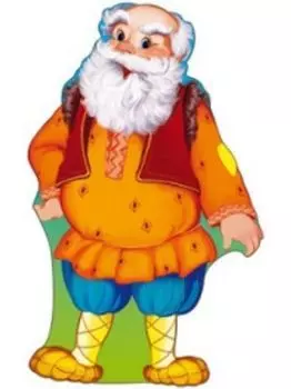 Плакат вырубной "Дед"