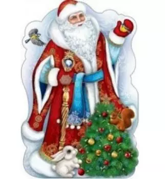 Плакат вырубной "Дед Мороз"