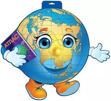 Плакат вырубной "Глобус"