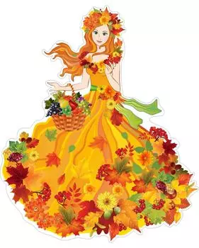 Плакат вырубной "Гостья осень" 522х650 мм