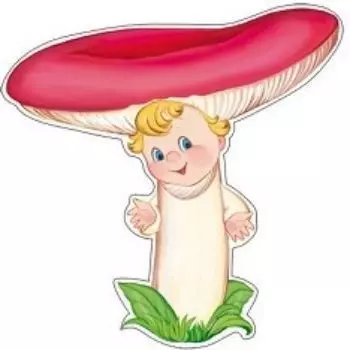 Плакат вырубной "Гриб. Сыроежка"