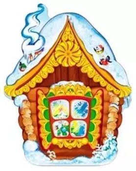 Плакат вырубной "Избушка"