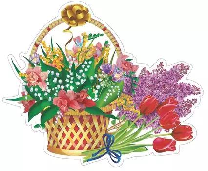 Плакат вырубной "Корзина с цветами". 360*275 мм
