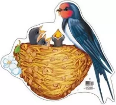 Плакат вырубной "Ласточка с птенцами"