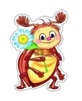 Плакат вырубной "Майский жук"