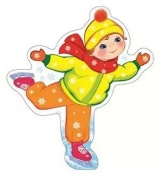 Плакат вырубной "Мальчик на коньках"