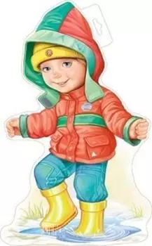 Плакат вырубной "Мальчик в луже"