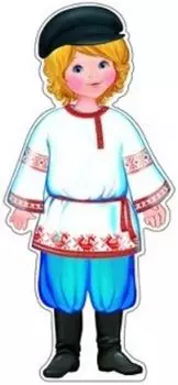 Плакат вырубной "Мальчик в русском костюме"