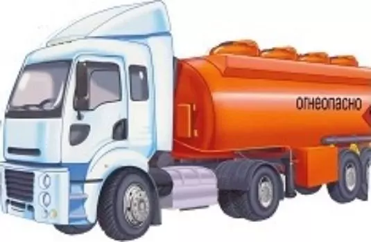 Плакат вырубной "Машина. Бензовоз"