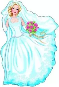 Плакат вырубной "Невеста"