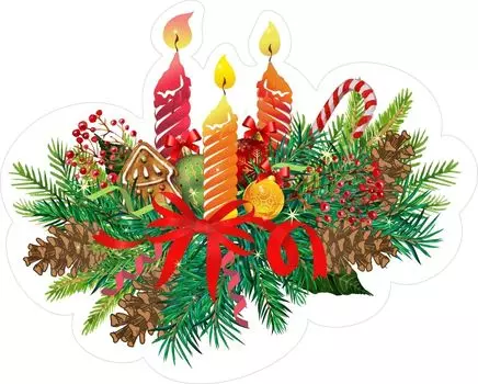 Плакат вырубной "Рождественские свечи"