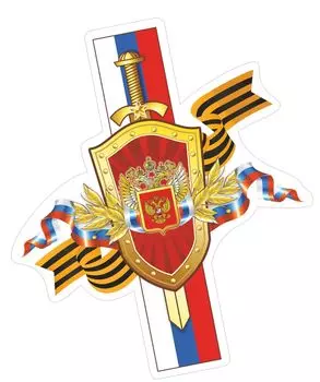 Плакат вырубной "Щит и меч". 318*267 мм