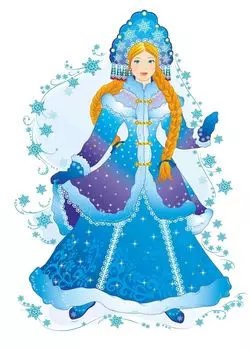 Плакат вырубной "Снегурочка"