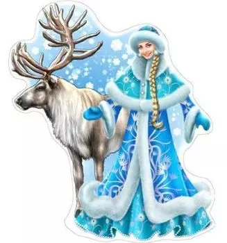 Плакат вырубной "Снегурочка с оленем"