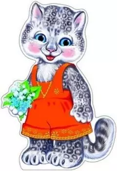 Плакат вырубной "Снежный барс"