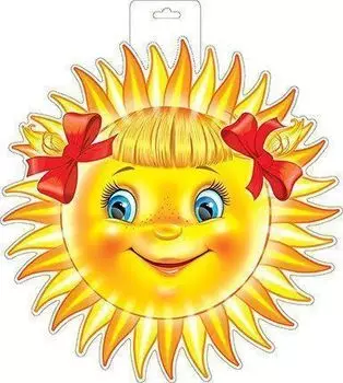 Плакат вырубной "Солнце"