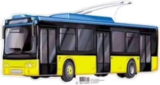 Плакат вырубной "Троллейбус"