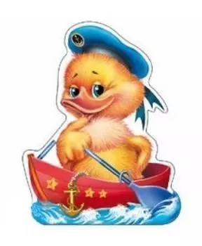 Плакат вырубной "Утенок в лодке"