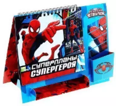 Планинг на подставке "Человек Паук. Суперпланы супергероя"
