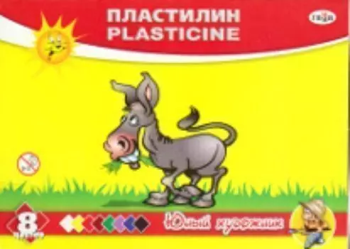 Пластилин "Юный художник". 8 цветов