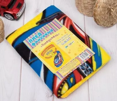 Плед флисовый "Победитель"